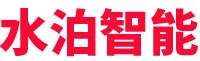 水泊-專注專用車智能裝備(機(jī)器人、自動焊、專機(jī)、工裝)、智能化產(chǎn)線、無人化產(chǎn)線